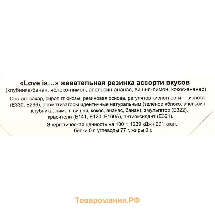 Жевательная резинка Love is «Микс», 4.2 г