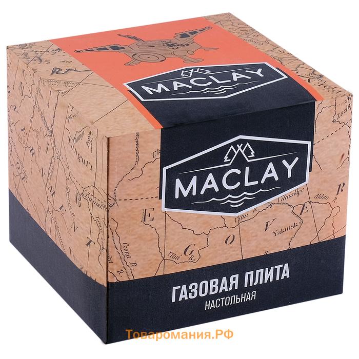 Горелка газовая Maclay, 11.8х12.3 см