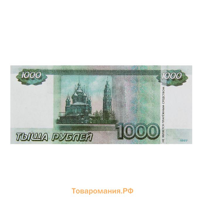 Пачка купюр для выкупа «1000», 80 шт