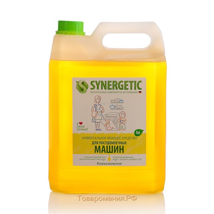 Средство для посудомоечных машин Synergetic, универсальное, 5 л