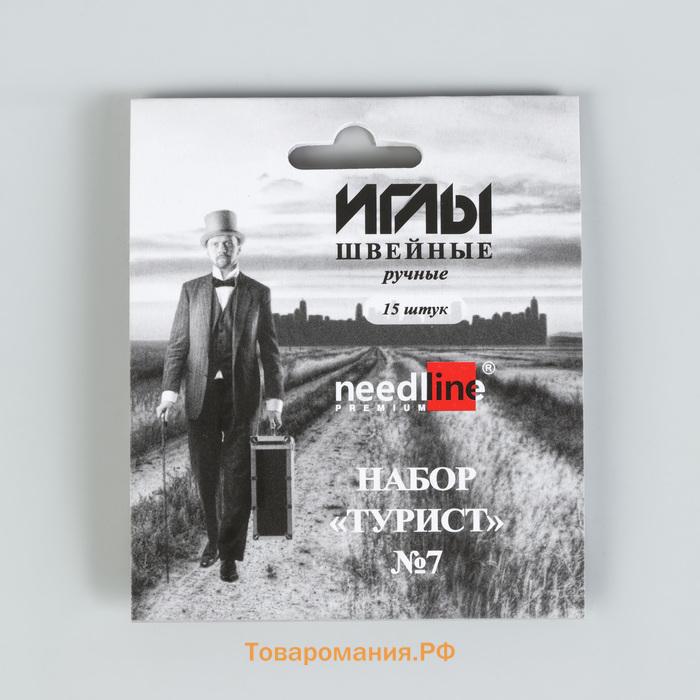 Иглы швейные «Турист №7», 15 шт., ИЗ-200907