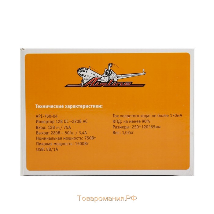 Инвертор 12В-220В, 750 Вт Airline API-750-04