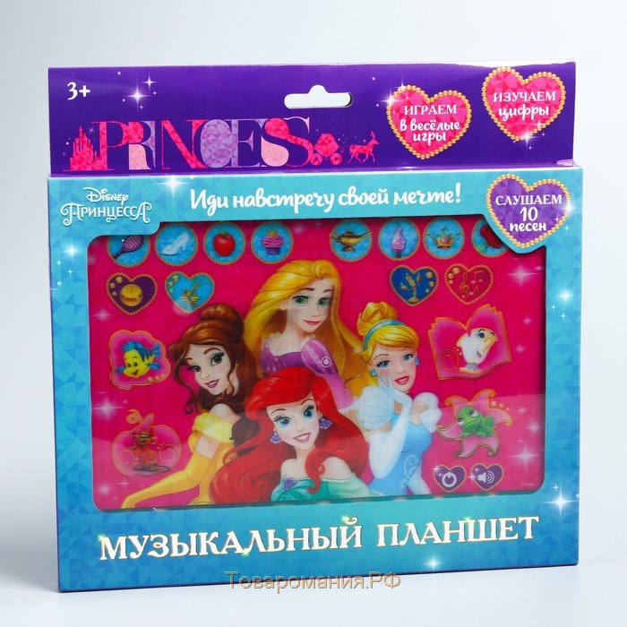 Планшет обучающий «Принцессы», звук, батарейки, Disney