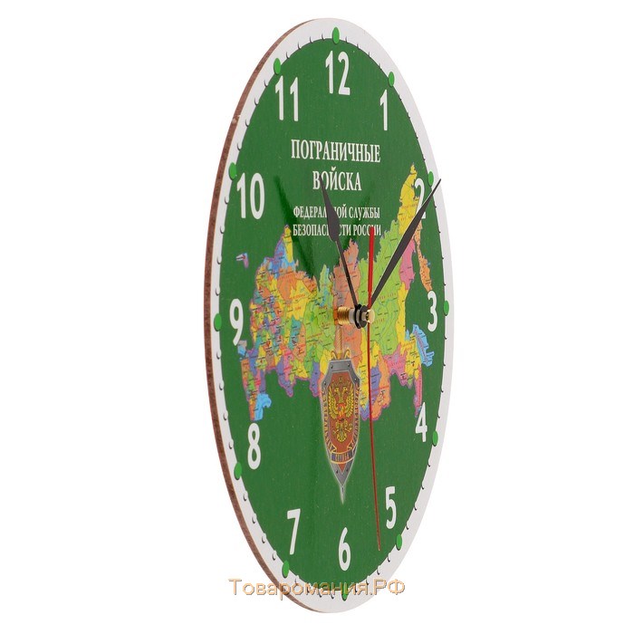 Часы настенные с символикой "Пограничные войска", 24 см