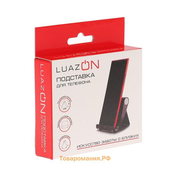 Подставка для телефона Luazon, складная, регулируемая высота, синяя