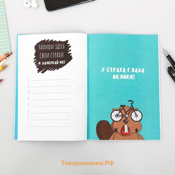 Скетчбук-каракули «Для творческих котиков», 32 листа