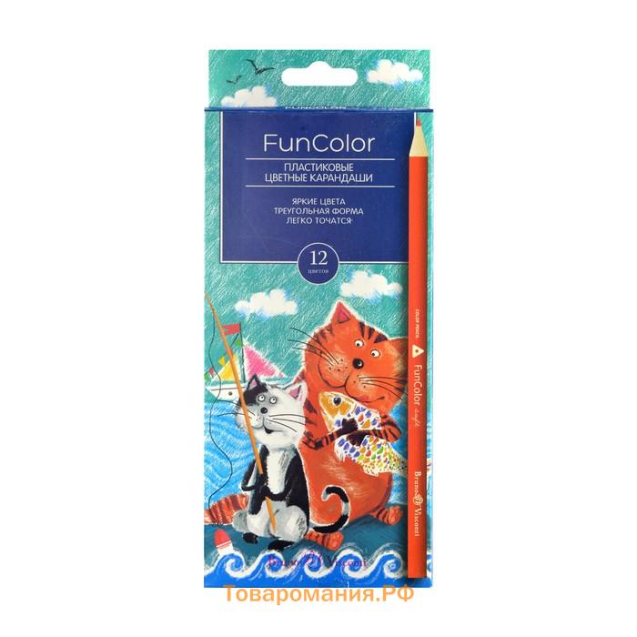 Карандаши 12 цветов FunColor, пластиковые, трёхгранные, МИКС