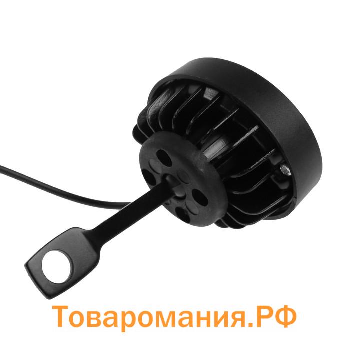 Фара cветодиодная для мототехники, 4 LED, IP67, 12 Вт, направленный свет