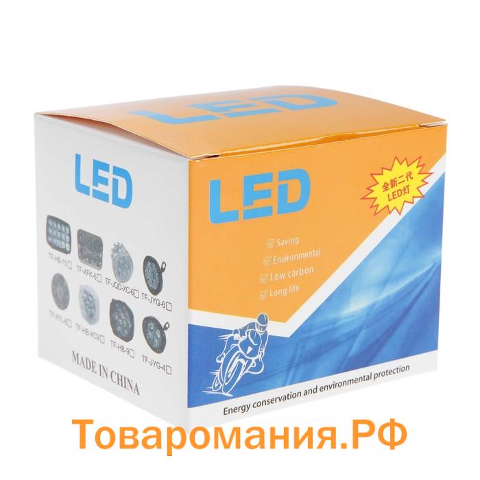 Фара cветодиодная для мототехники, 4 LED, IP67, 12 Вт, направленный свет