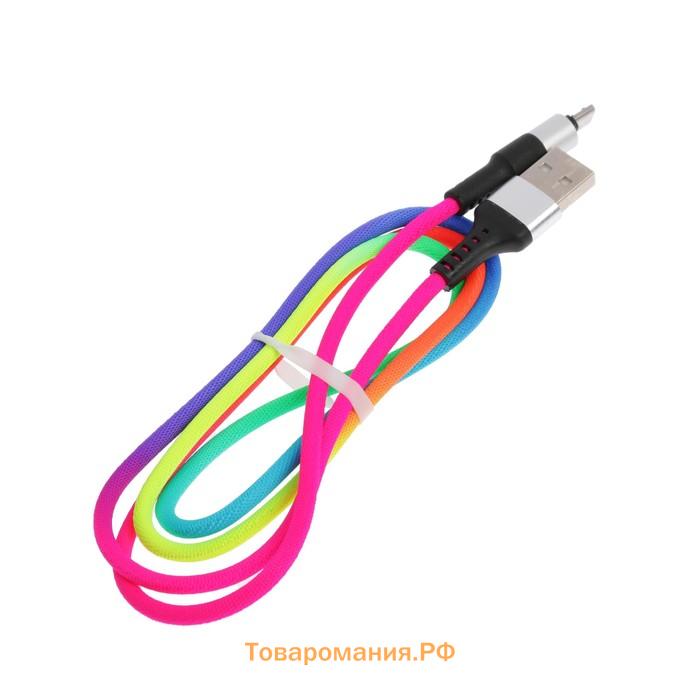 Кабель Luazon, microUSB - USB, 2 A, 1 м, оплётка нейлон, разноцветный