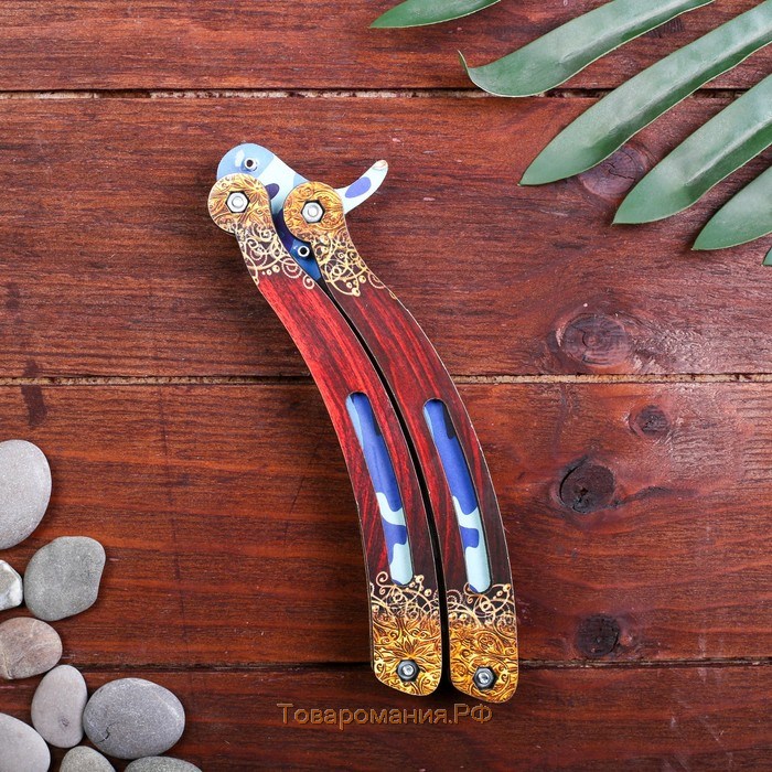 Сувенир деревянный «Нож бабочка» синий камуфляж