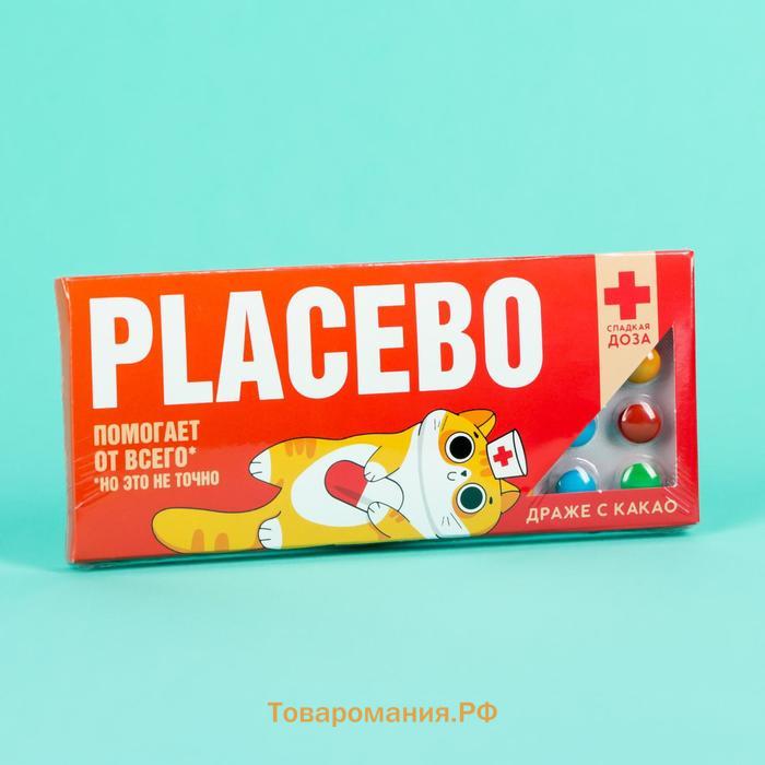 Драже шоколадное Placebo, 20 г.
