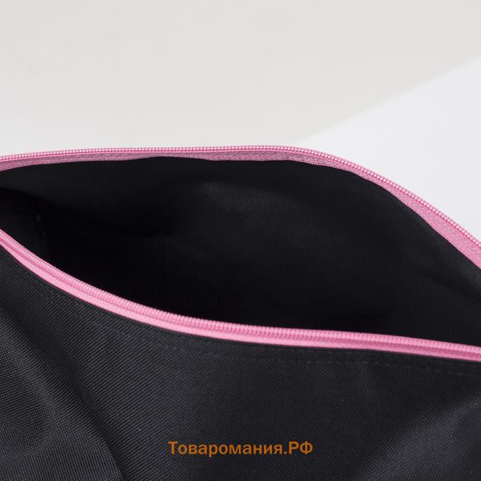 Сумка спортивная на молнии, длинный ремень, без подкладки, цвет чёрный/розовый