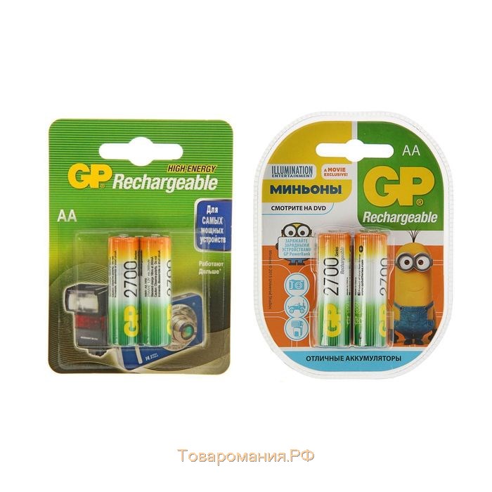 Аккумулятор GP, Ni-Mh, AA, HR6-2BL, 1.2В, 2700 мАч, блистер, 2 шт.