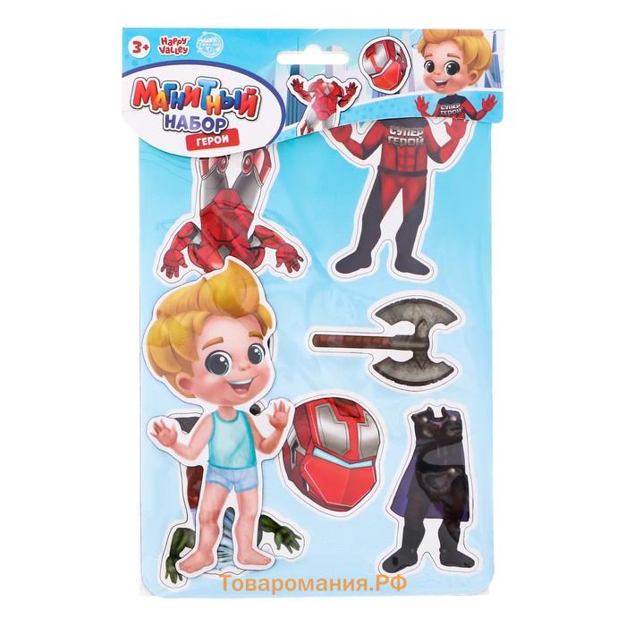Магнитная игра «Герои»