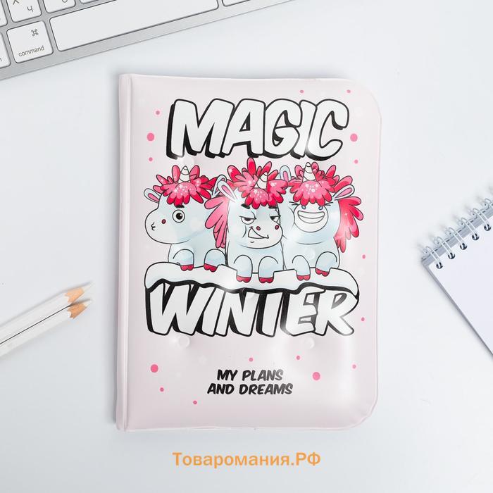 Подарочный набор новогодний обложка на паспорт и ежедневник антистресс Unicorn snow