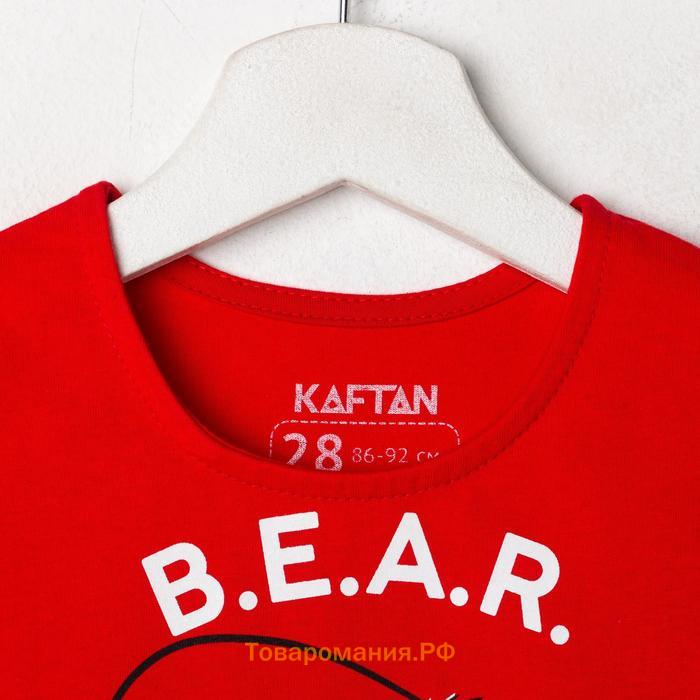 Пижама новогодняя детская KAFTAN "Bear" размер 32 (110-116)