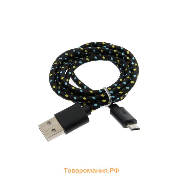 Кабель Defender USB08-03T, USB - microUSB, 1 м, тканевая оплётка, чёрный