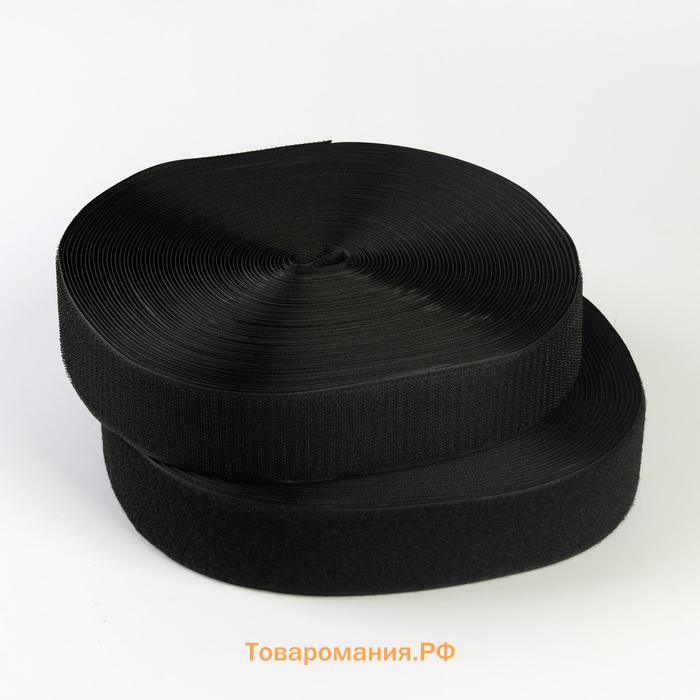 Липучка, 50 мм, 25±1 м, чёрная