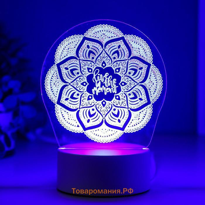 Светильник "Узор" LED RGB от сети 9,5х13х17 см RISALUX