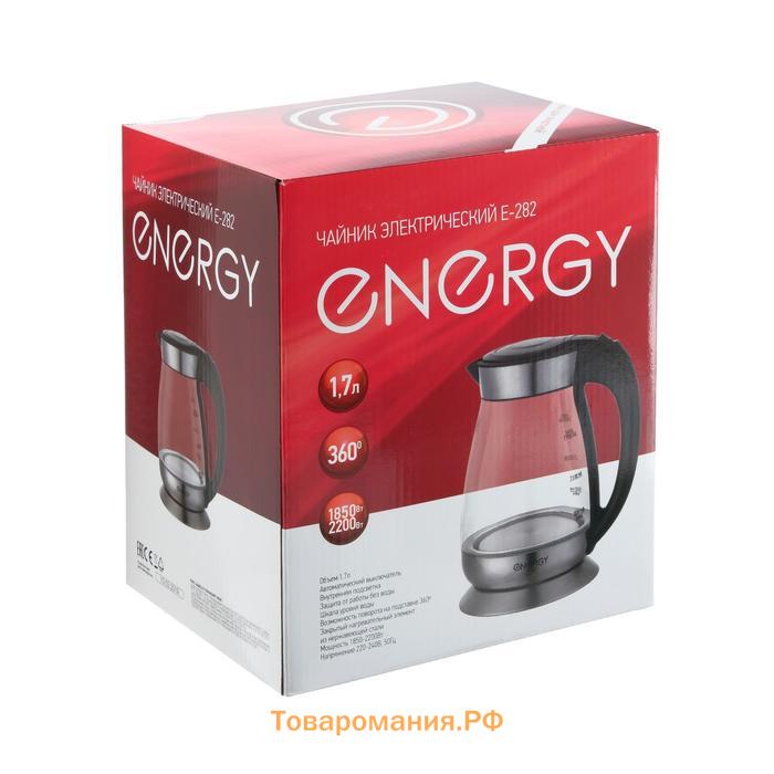 Чайник электрический ENERGY E-282, стекло, 1.7 л, 2200 Вт, серебристый