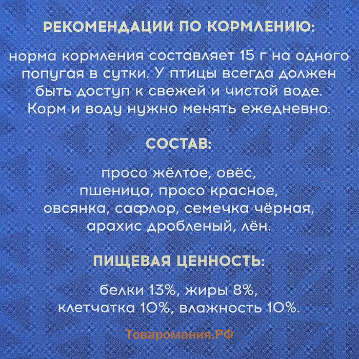 Корм "Пижон" для волнистых попугаев, с орехами, 500 г