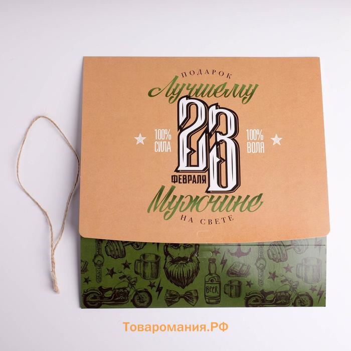 Коробка подарочная складная, упаковка, «С 23 февраля», 31 х 24.5 х 8 см