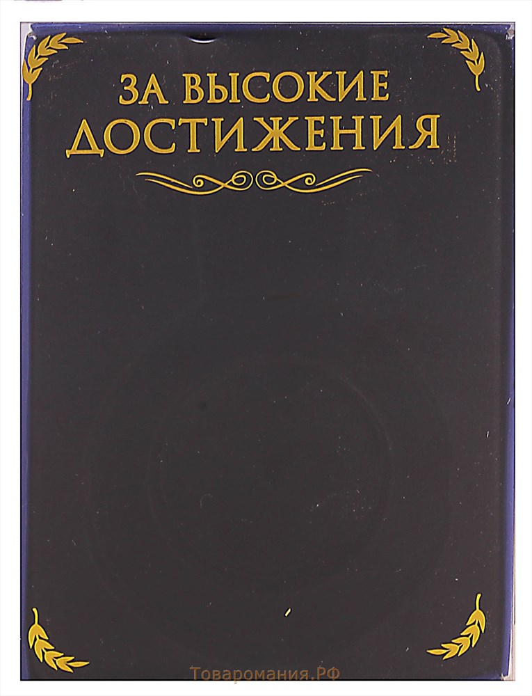 Медаль призовая 006, d= 7 см. 2 место. Цвет серебро. С лентой