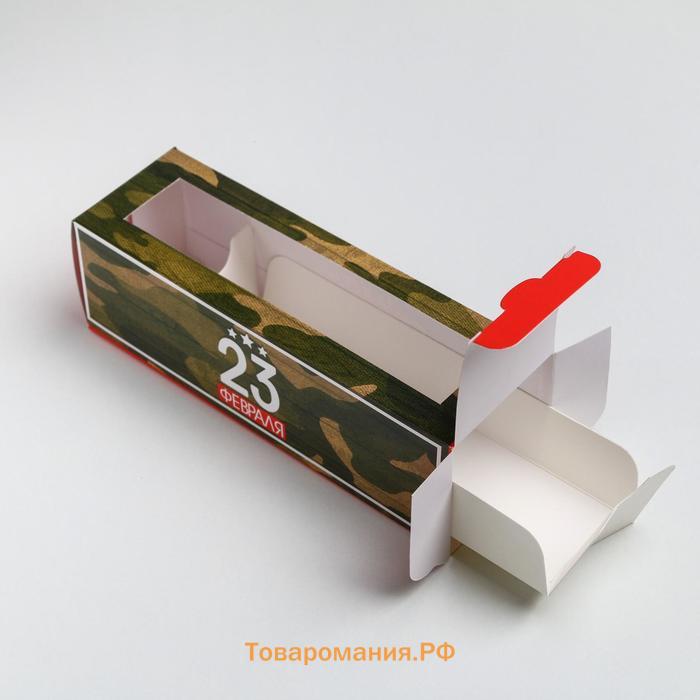 Коробка для макарун, кондитерская упаковка, «С днём Защитника Отечества», 5.5 х 18 х 5.5 см