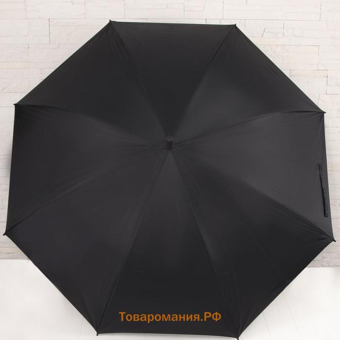 Зонт - трость полуавтоматический «Однотонный», 8 спиц, R = 58 см, цвет чёрный