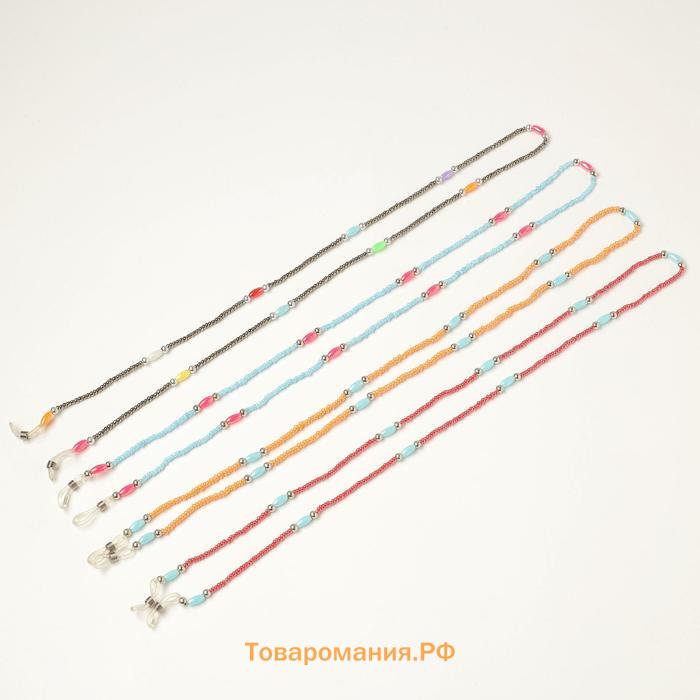 Цепочка для очков из бисера, шнурок на шею 75 см, белый с синим