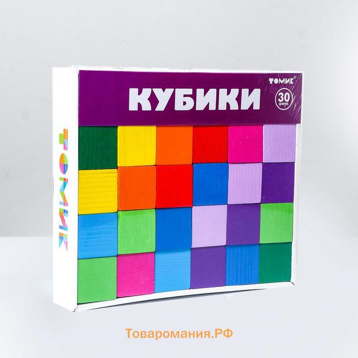 Кубики «Цветные» 30 шт.