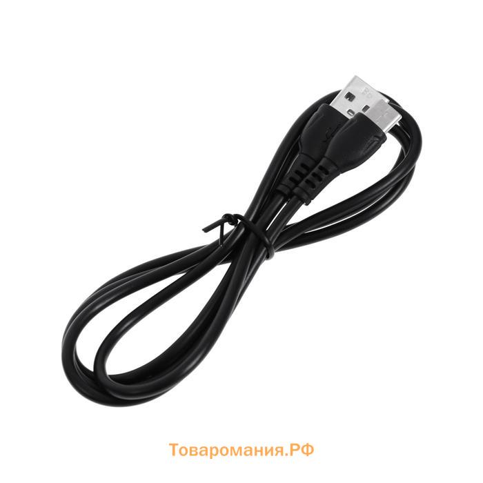 Кабель Borofone BX51, Type-C - USB, 3 А, 1 м, PVC оплётка, чёрный