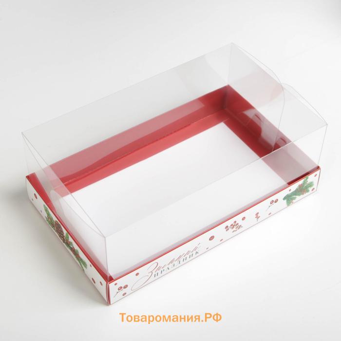 Коробка для десерта «Happines», 22 х 8 х 13,5 см