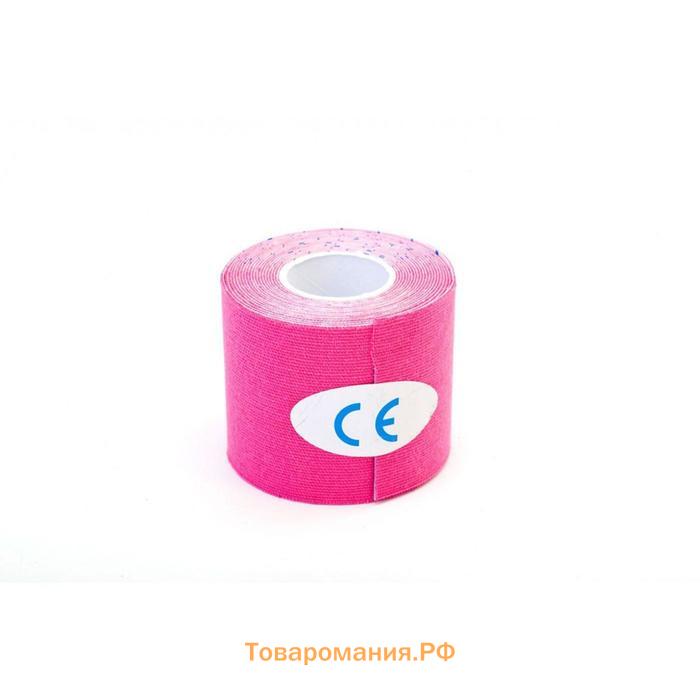 Кинезио тейп Bradex, 5 см х 5 м, розовая