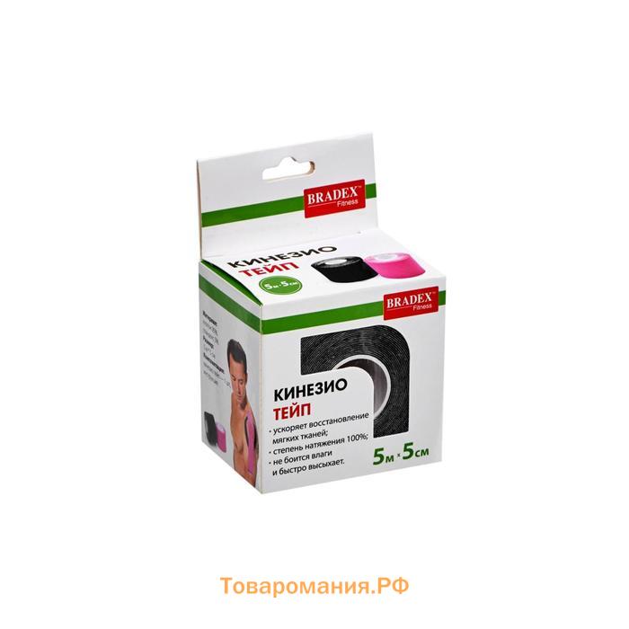 Кинезио тейп Bradex, 5 см х 5 м, черная