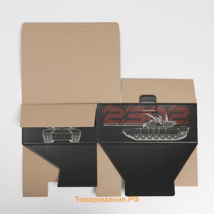 Коробка подарочная сборная, упаковка, «23 февраля, танк», 30 х 23 х 12 см