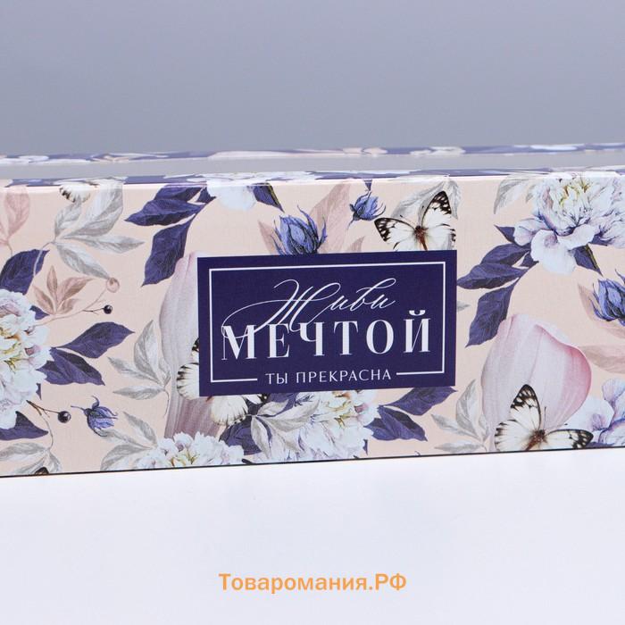 Коробка для макарун, кондитерская упаковка, «Живи мечтой», 18 х 5.5 х 5.5 см