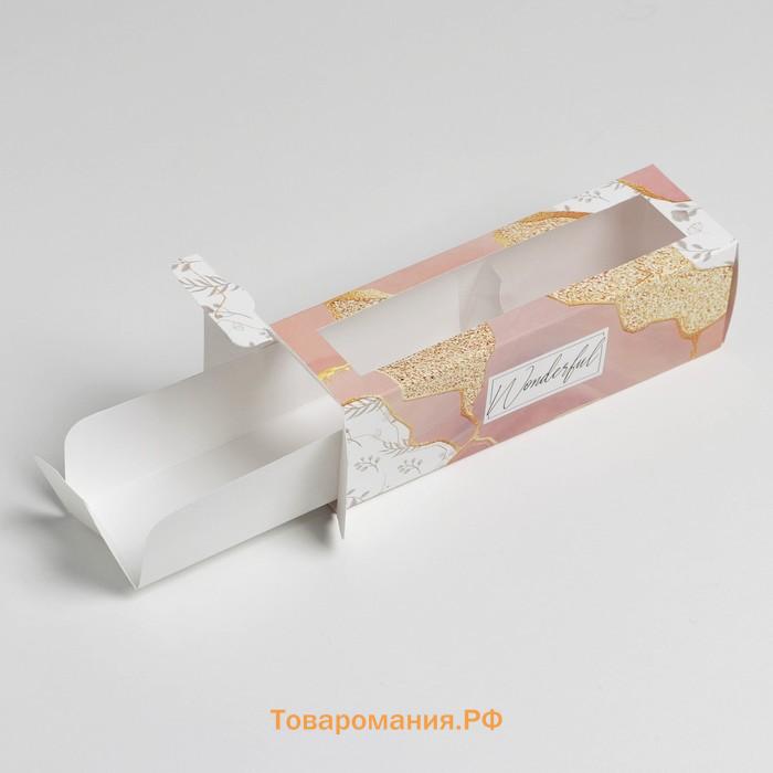 Коробка для макарун, кондитерская упаковка, Wonderful, 18 х 5.5 х 5.5 см