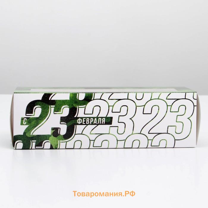 Коробка для макарун, кондитерская упаковка, «23 февраля», 18 х 5.5 х 5.5 см