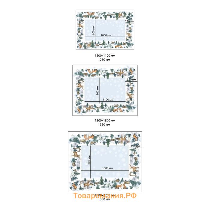 Набор новогодний столовый  "Forest animals" Скатерть новогодняя 150х110 +/-2см с ГМВО, салфетки 40х40см-4шт