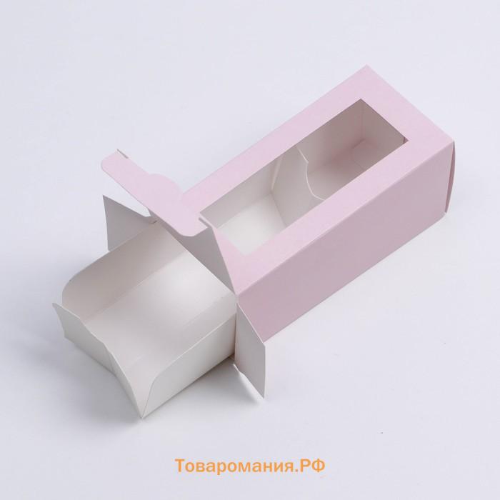 Коробка для макарун, кондитерская упаковка, «Розовая», 5.5 х 12 х 5.5 см