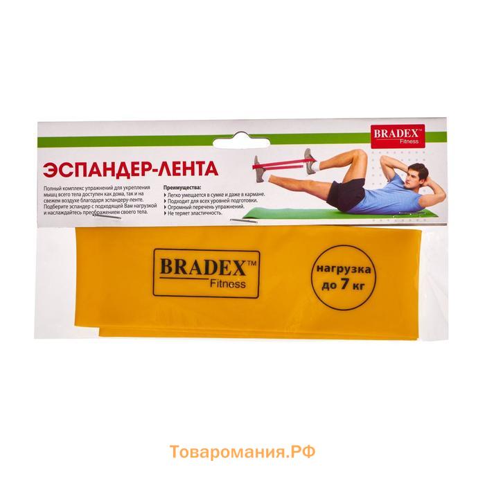 Эспандер лента Bradex, нагрузка до 7 кг