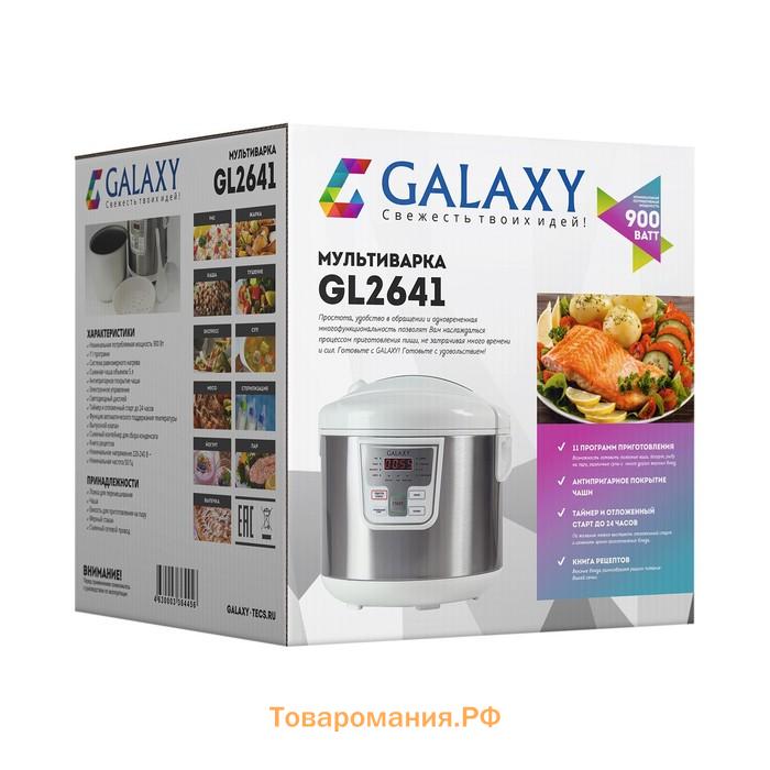 Мультиварка Galaxy GL 2641, 900 Вт, 5 л, 11 программ, с антипригарным покрытием, белая