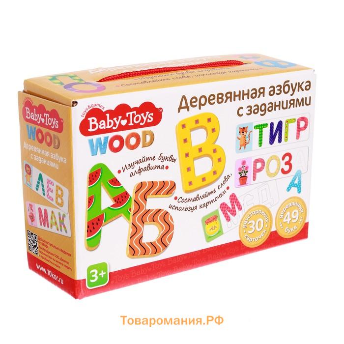 Игра развивающая «Азбука деревянная с заданиями» Baby Toys Wood