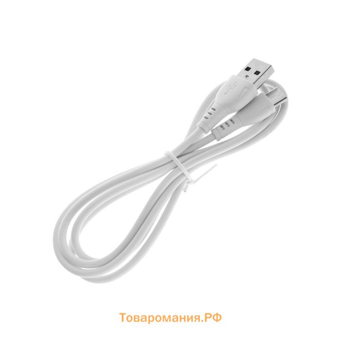 Кабель Borofone BX51, Type-C - USB, 3 А, 1 м, PVC оплётка, белый