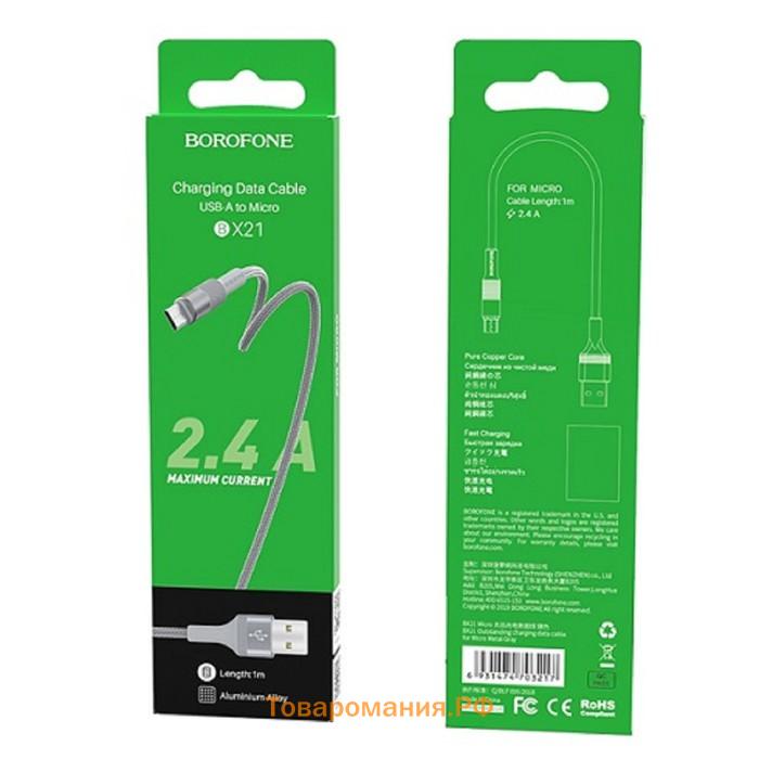 Кабель Borofone BX21, microUSB - USB, 2.4 А, 1 м, тканевая оплётка, серый