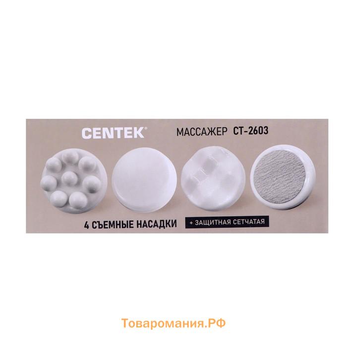 Массажёр для тела Centek CT-2603, 25 Вт, 4 насадки, 7 режимов, вибрационный, серый