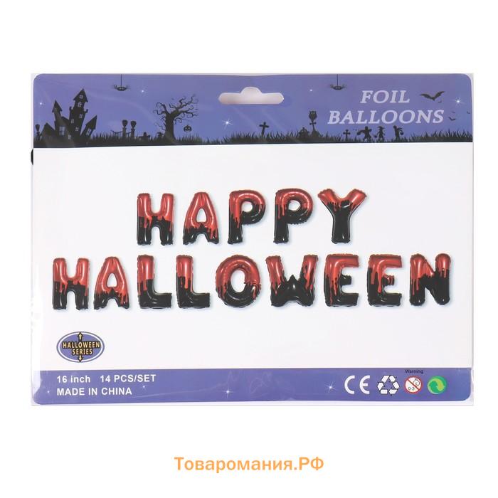 Шар фольгированный 16" «Счастливого Хеллоуина», прописные буквы, цвет красно-чёрный