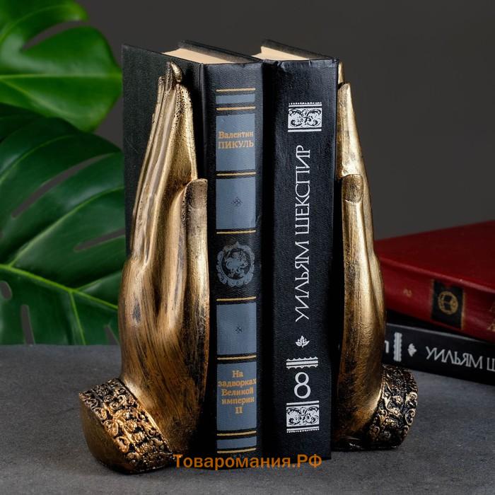 Набор фигурок полистоун «Две ладони с Буддой», держатель книг, бронза, 11×21×8 см